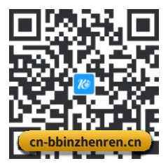 iOS 苹果版 二维码